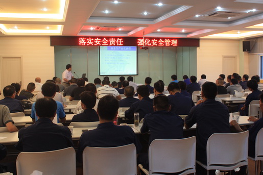 安慶港華開展事故警示教育，采取安全新舉措